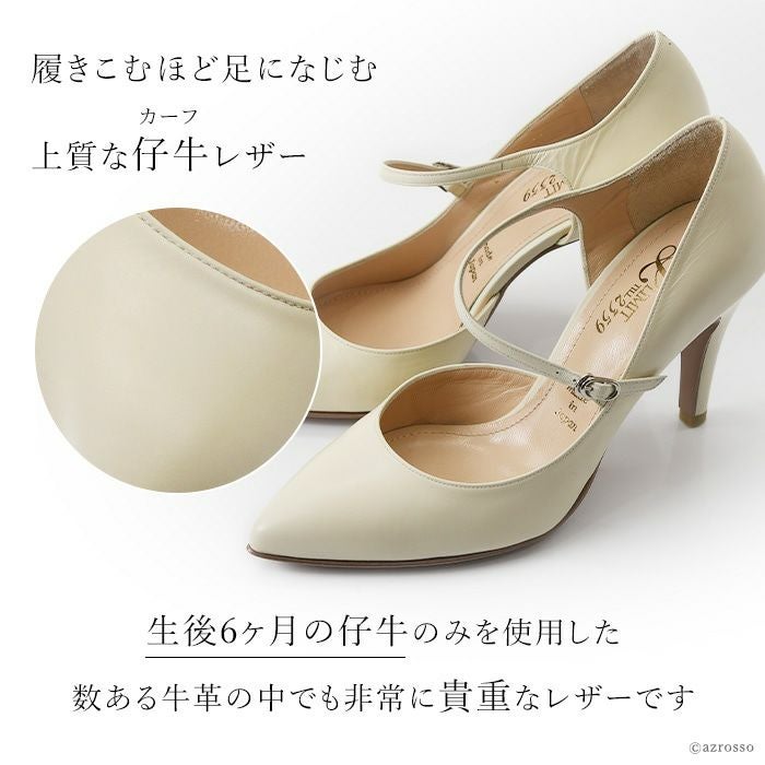 ストラップ パンプス ハイヒール 9cm｜LIMIT TILL 2359 リミットティル