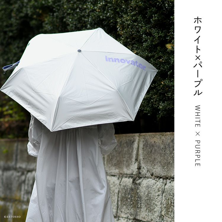 自動開閉 晴雨兼用 雨傘 北欧ブランド イノベーター INNOVATOR の通販