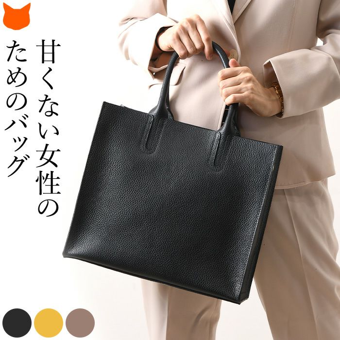 シンプル トートバッグ 本革 2way ビジネスバッグ Marantの通販
