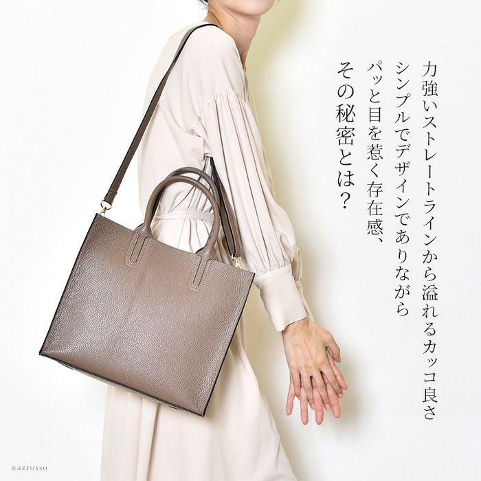 シンプル トートバッグ 本革 2way ビジネスバッグ Marantの通販