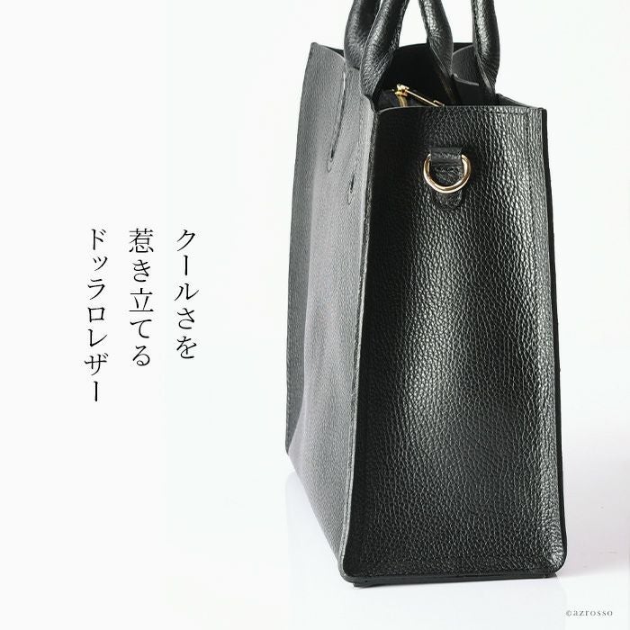 シンプル トートバッグ 本革 2way ビジネスバッグ Marantの通販