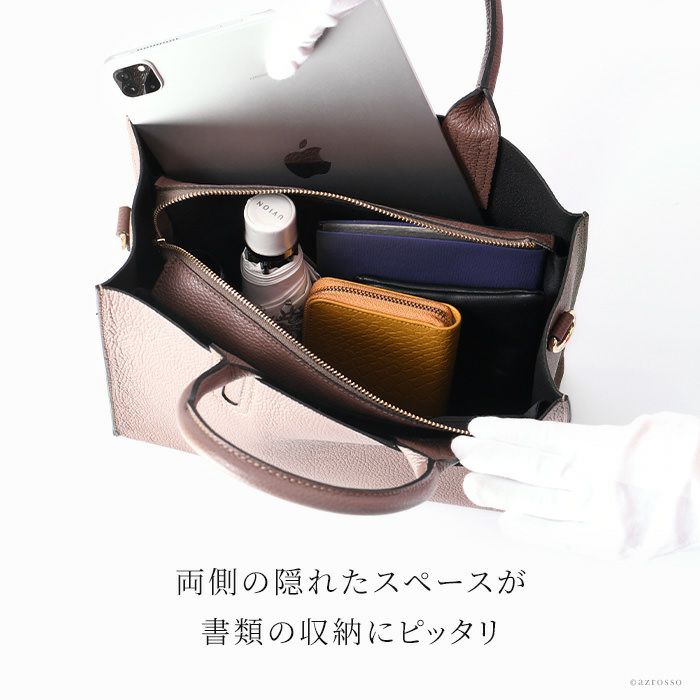 シンプル トートバッグ 本革 2way ビジネスバッグ Marantの通販