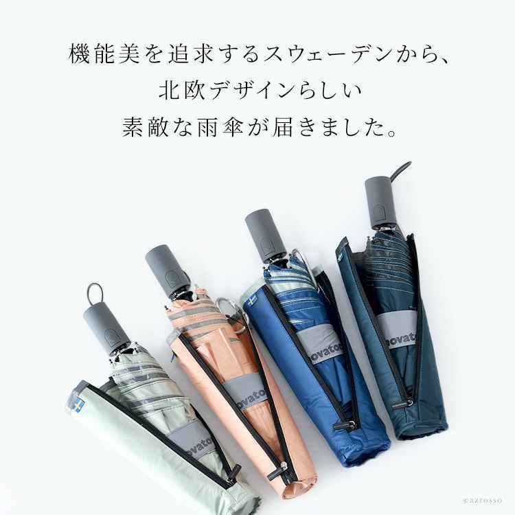 おしゃれな北欧スタイルの男性日傘 晴雨兼用傘 イノベーター 自動開閉