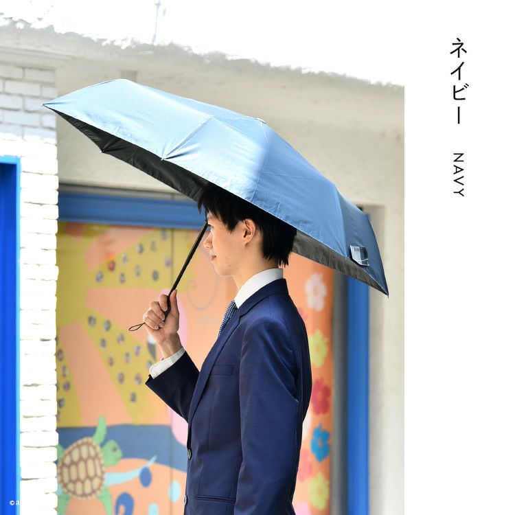 おしゃれな北欧スタイルの男性日傘 晴雨兼用傘 イノベーター 自動開閉