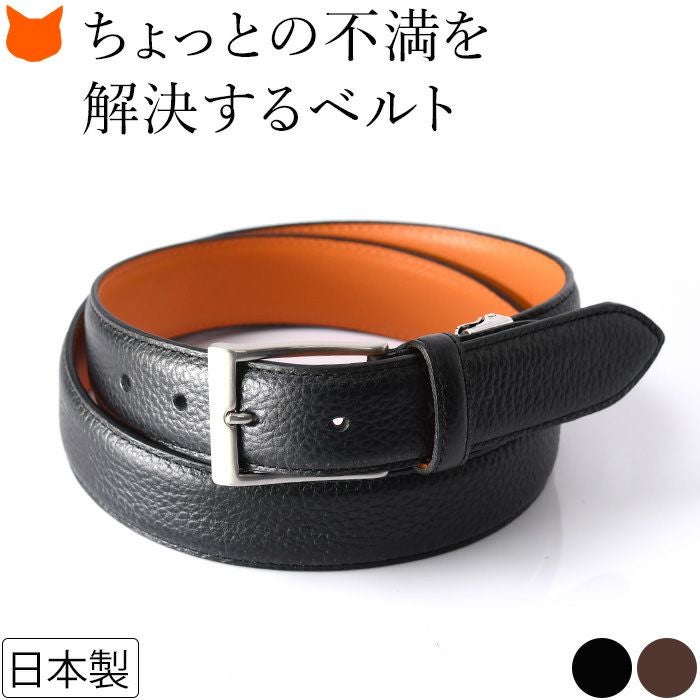 ネイビー 長沢ベルト工業製 イタリアレザー 001  ベルト 日本製 待望のブラックバックルバージョンを販売開始。 オーダーベルトで人気