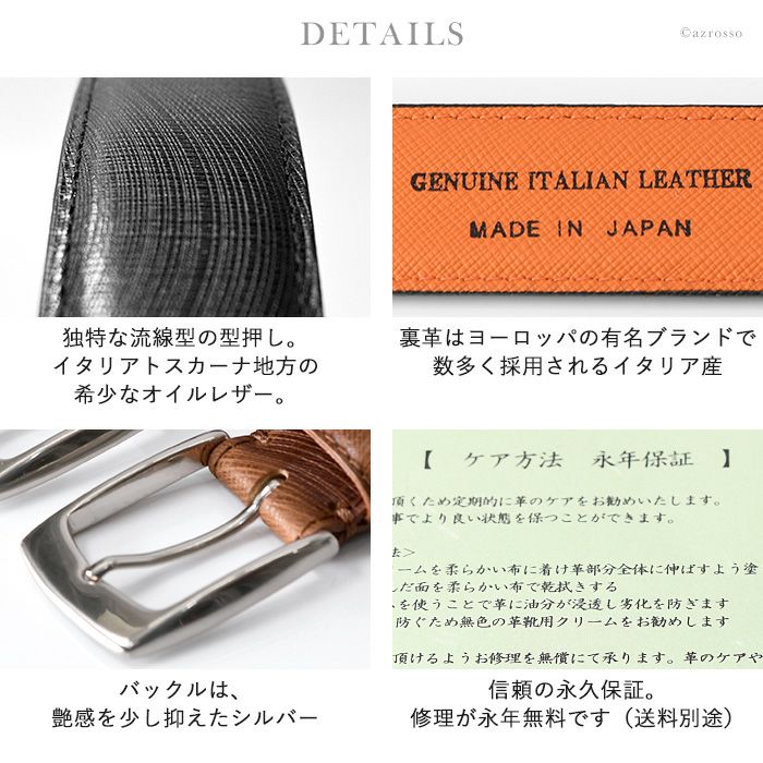 やわらかイタリアレザー使用 4cm伸びるメンズベルト 日本製 メンズ