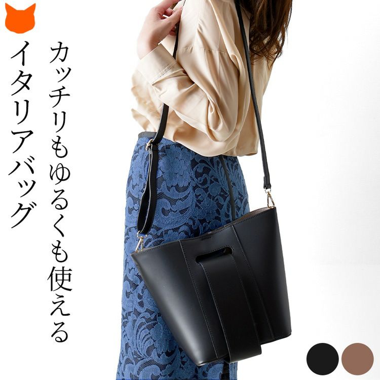 3way ハンドバッグ 本革 ショルダー バッグ ワンハンドル ベヴィニ