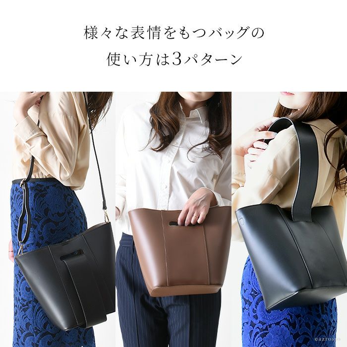 3way ハンドバッグ 本革 ショルダー バッグ ワンハンドル ベヴィニ
