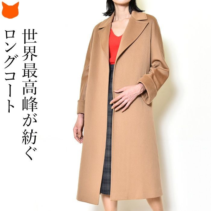 【新品受注限定】Heresis ロロピアーナロングコート　リアルファーエレシス 000000003168-01.jpg?size=m&w=