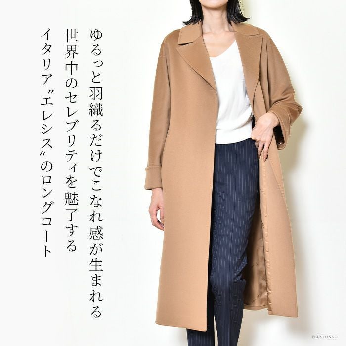 【新品受注限定】Heresis ロロピアーナロングコート　リアルファーエレシス 000000003168-02.jpg?size=l&w=