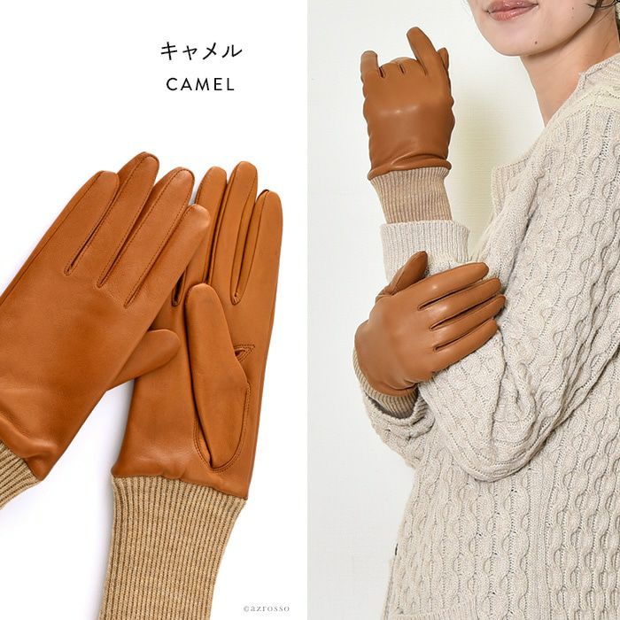 羊革 レディース レザーグローブ イタリアレザー×カシミヤ 日本製 手袋