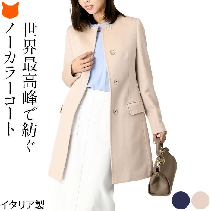 エレシス Heresis 高級コート アウターの通販 - シンフーライフ本店