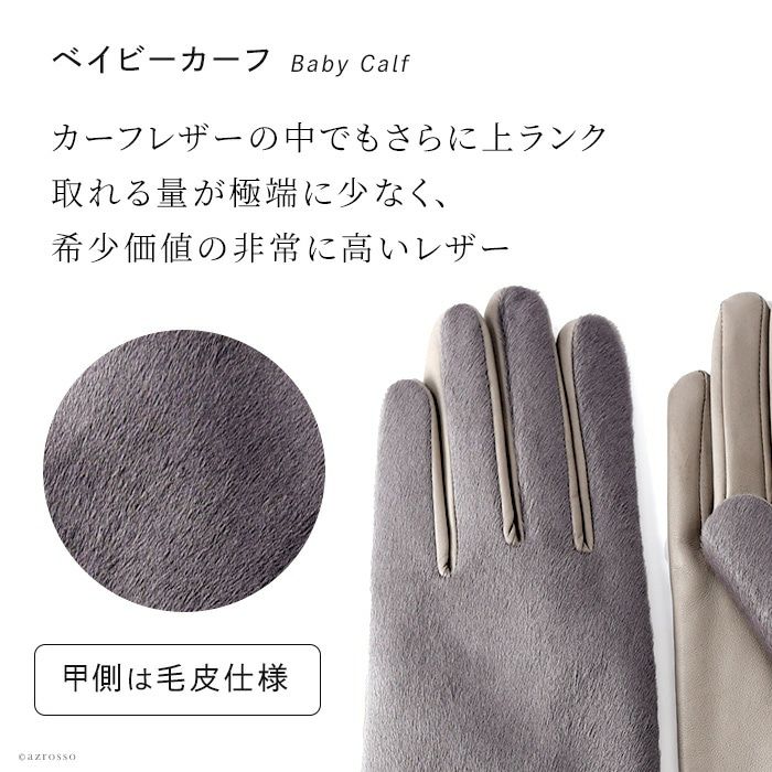 ルシアンペラフィネスカル刺繍 グレー カシミア手袋 000000003173-05.jpg?size=l&w=