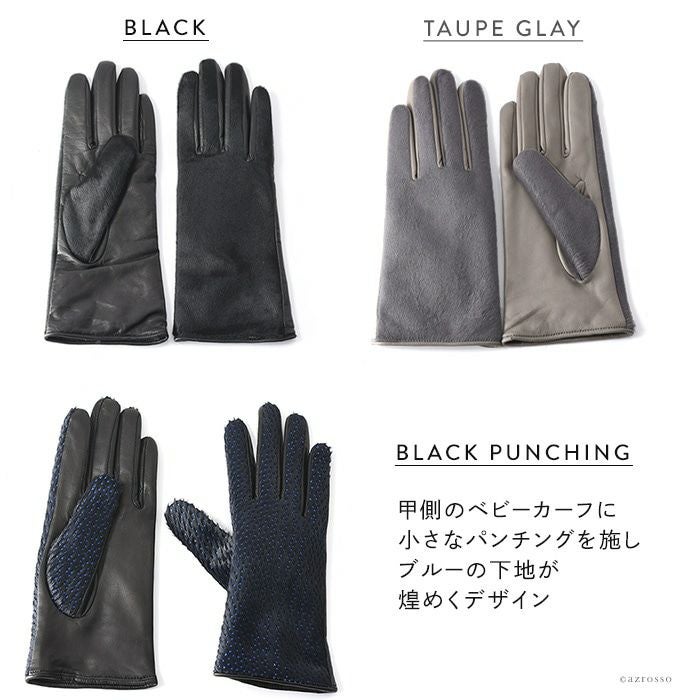 ベビーカーフ 日本製 レディース 手袋 本革 カシミヤ クロダ ブランド