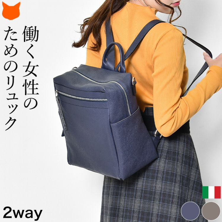 2way リュック レザー ショルダー バッグ ジャンニノターロ GIANNI 2way リュック レザー ショルダー バッグ ジャンニノターロ GIANNI