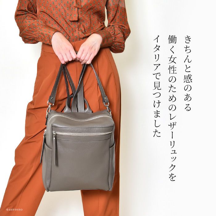 2way リュック レザー ショルダー バッグ ジャンニノターロ GIANNI