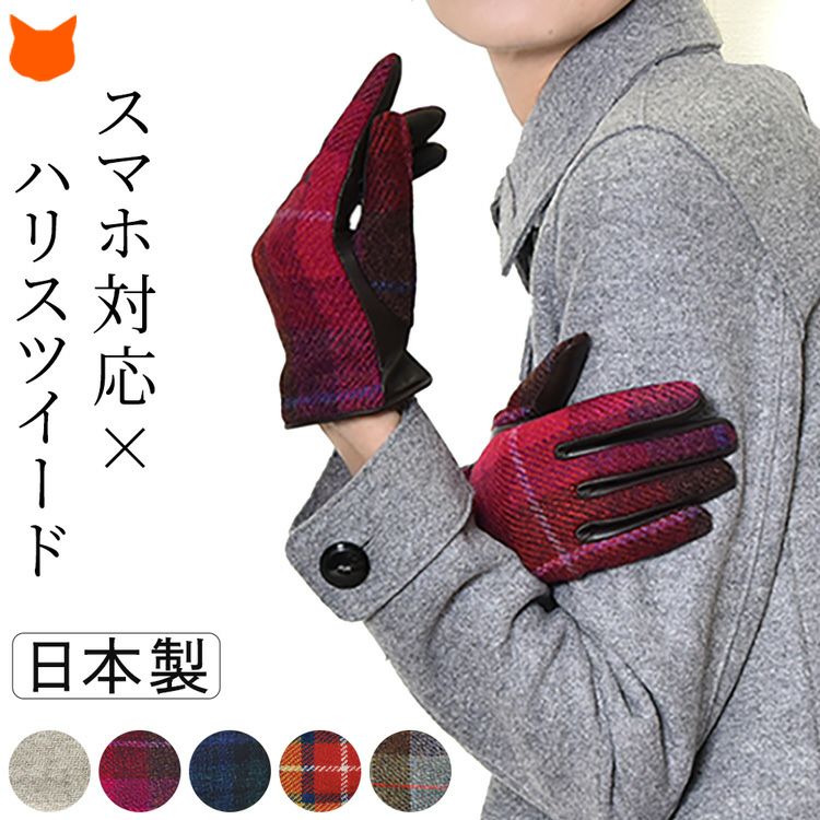 BLACK LABEL レザー手袋 Lサイズ チェック柄 BLACK LABEL レザー手袋 Lサイズ チェック柄 BLACK LABEL レザー手袋 L