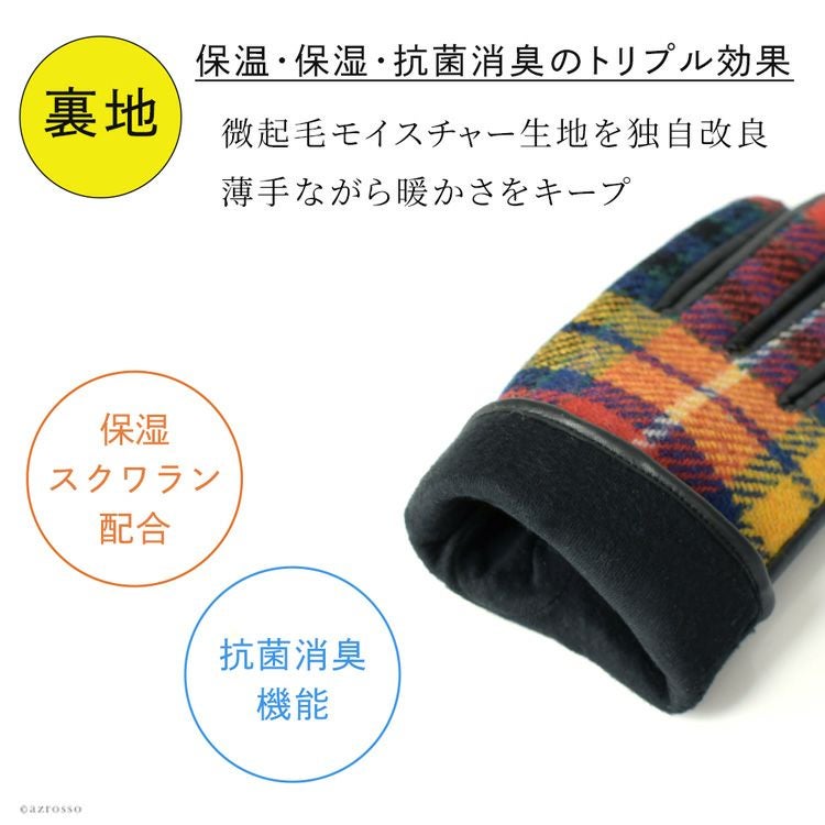 スマホ対応 ハリスツイード×羊革 レディース チェック レザーグローブ