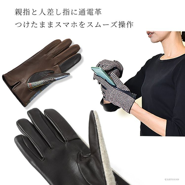 スマホ対応 ハリスツイード×羊革 レディース チェック レザーグローブ
