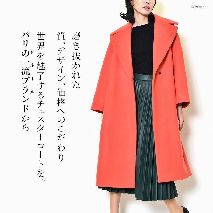 チェスターコート ロング コート ウール メゾン レネール MAISON LENER