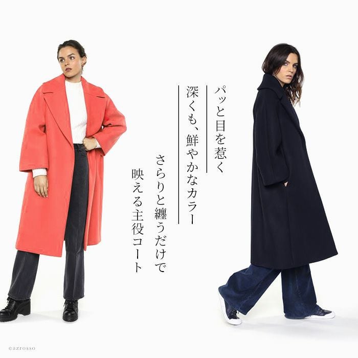 チェスターコート ロング コート ウール メゾン レネール MAISON LENER