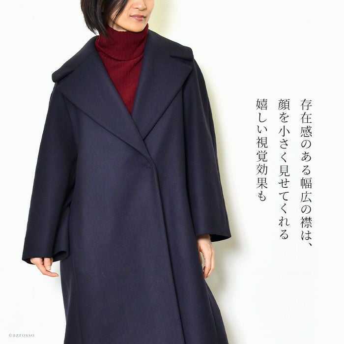 チェスターコート ロング コート ウール メゾン レネール MAISON LENER