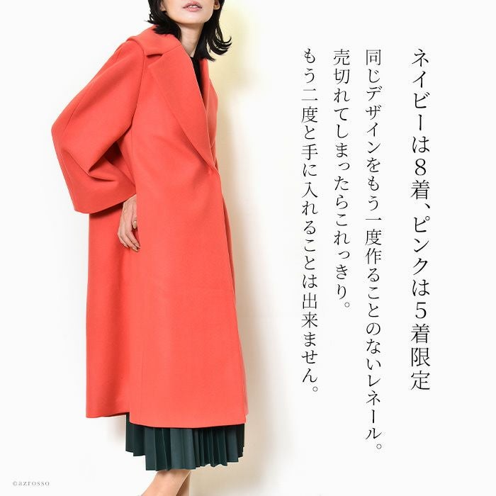 チェスターコート ロング コート ウール メゾン レネール MAISON LENER