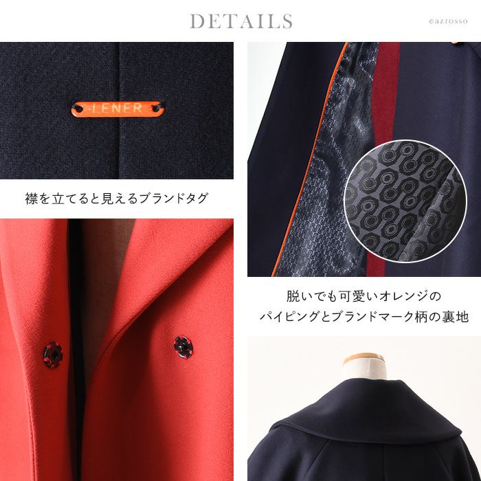 チェスターコート ロング コート ウール メゾン レネール MAISON LENER