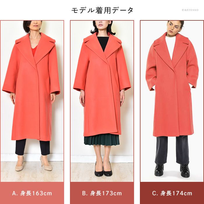 チェスターコート ロング コート ウール メゾン レネール MAISON LENER