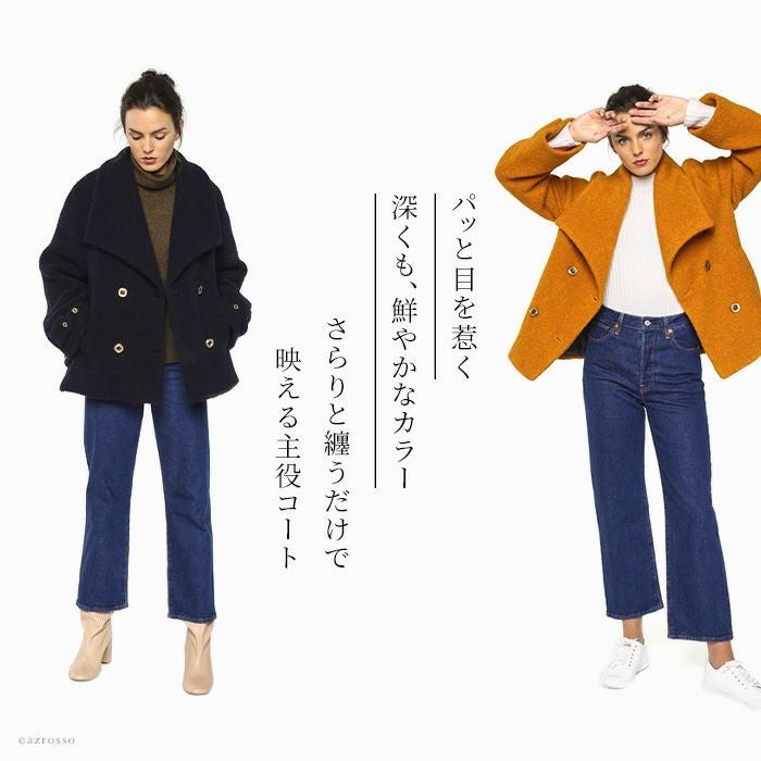 ショートコート ダブルボタン コート シャギーコート ウール メゾン