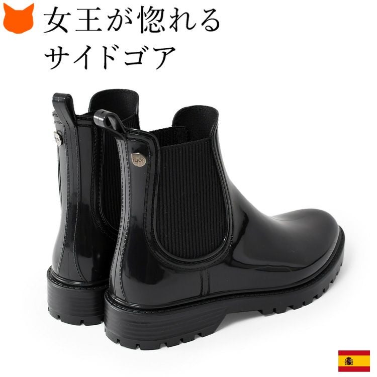スペイン製 サイドゴア レインブーツ レディース ショート丈 長靴