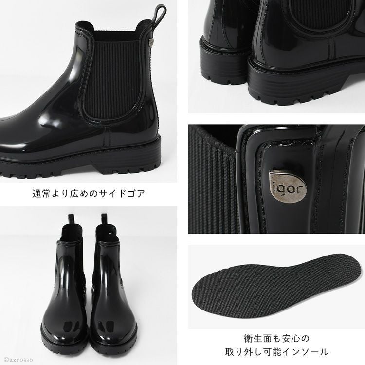 スペイン製 サイドゴア レインブーツ レディース ショート丈 長靴