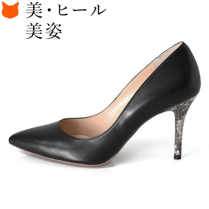 レザー パンプス スネークレザー ヒール 9cm リミットティル 2359