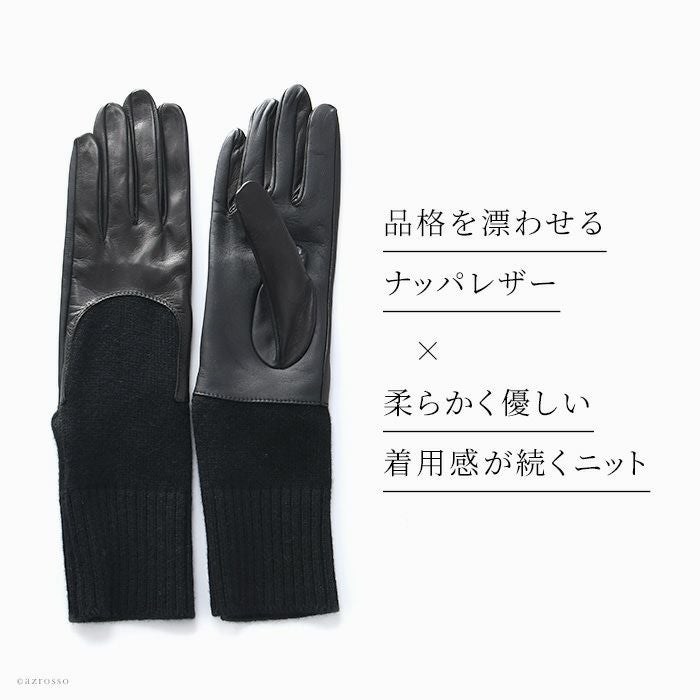 スマホ対応 レザー カシミヤ 二ット 手袋 ガラ グローブ GALA GLOVESの通販