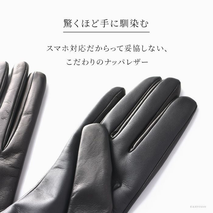 スマホ対応 レザー 手袋 ファー付き カシミヤ ライナー 2way ガラ