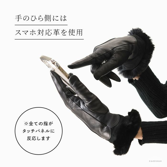 スマホ対応 レザー 手袋 ファー付き カシミヤ ライナー 2way ガラ