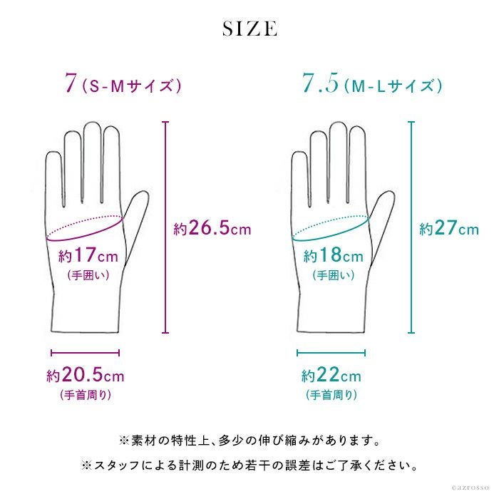 スマホ対応 レザー 手袋 ファー付き カシミヤ ライナー 2way ガラ