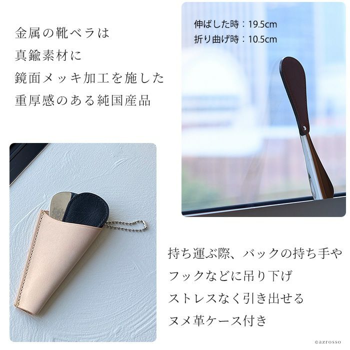 伸びるベルト ギフトセット 長沢ベルト工業 同じ本革の名刺入れと