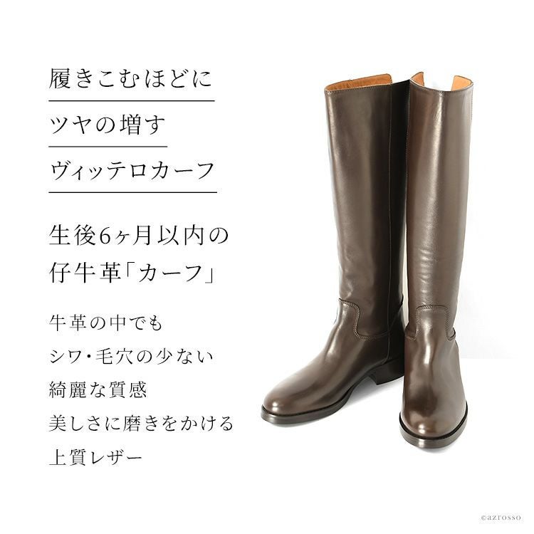 バックファスナー レザー ブーツ ロングブーツ コルソローマ 9 CORSO