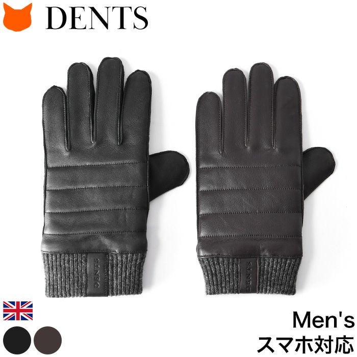 DENTSデンツ　手袋　メンズ　スマホ対応　箱付き　グローブ デンツ 手袋 メンズ DENTS スマホ対応 レザー 手袋 メンズ グローブ 羊