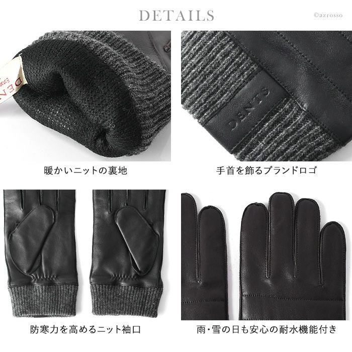 デンツ 手袋 メンズ DENTS スマホ対応 レザー 手袋 メンズ グローブ 羊