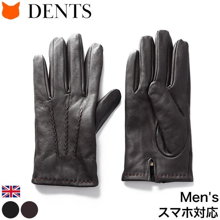 スマホ対応 レザー 手袋 メンズ グローブ 羊革 フリース デンツ DENTS