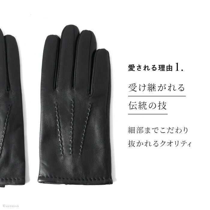 スマホ対応 レザー 手袋 メンズ グローブ 羊革 フリース デンツ DENTS