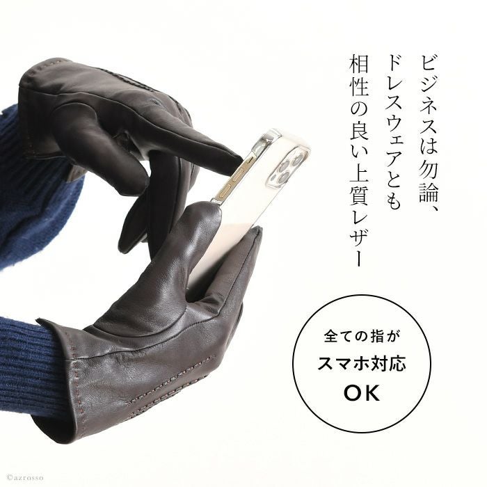 DENTS デンツ AVIEMORE 手袋 グローブ 羊革 本革 レザー タッチ DENTS（デンツ） 手袋 グローブ アビモア AVIEMORE TOUCHSCREEN メンズ