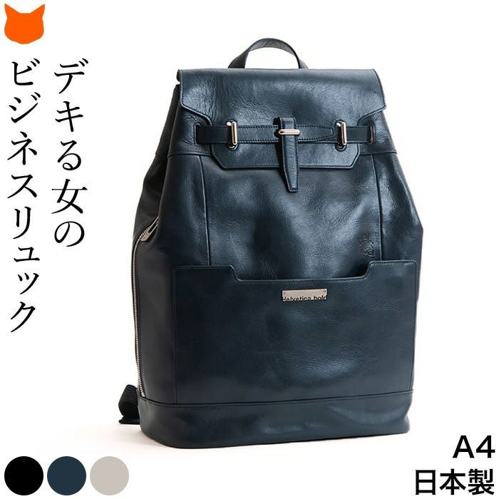 【極美品】ビジネスレザーファクトリー 本革 ビジネスリュック ボルドー A4可 Amazon.co.jp: [ビジネスレザーファクトリー]ビジネスバックパック 撥
