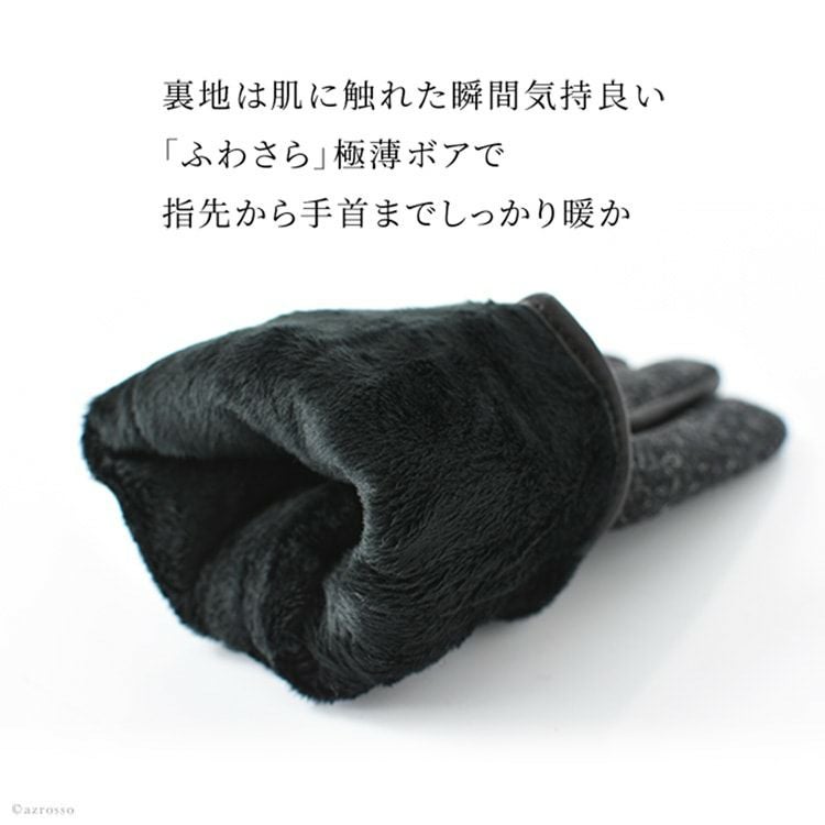 ハリスツイード 手袋 スマホ対応 メンズ グローブ レザー クロダの通販