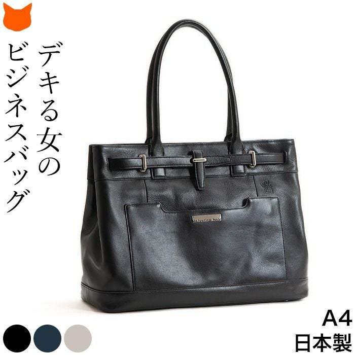 レザー トートバッグ A4 ビジネス バッグ 本革 ヘルベチカボールド