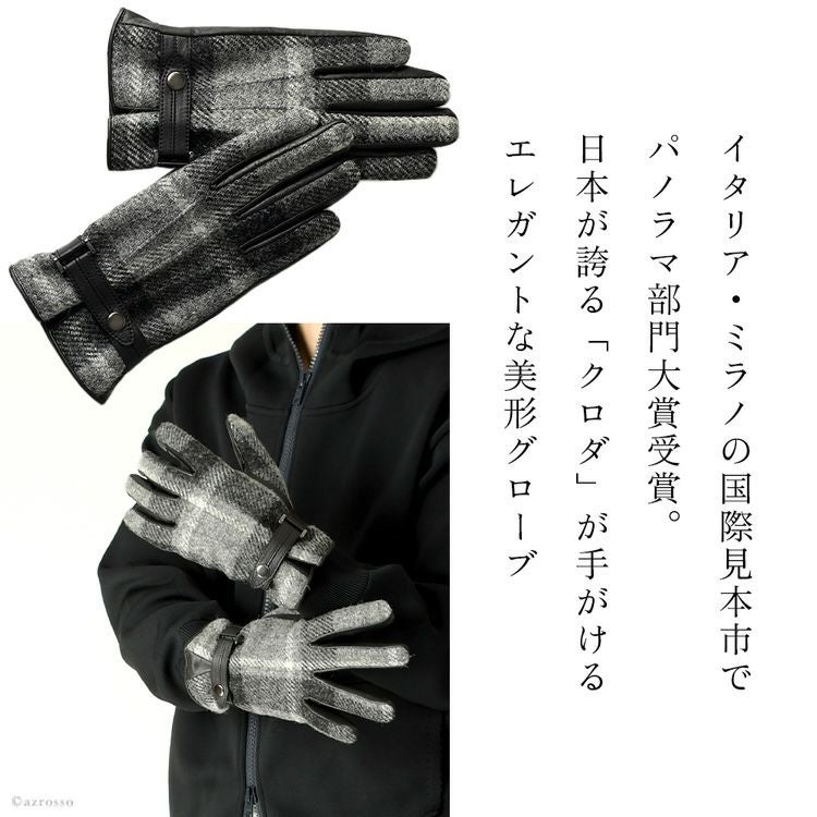 ハリスツイード 手袋 スマホ対応 メンズ グローブ レザー クロダの通販