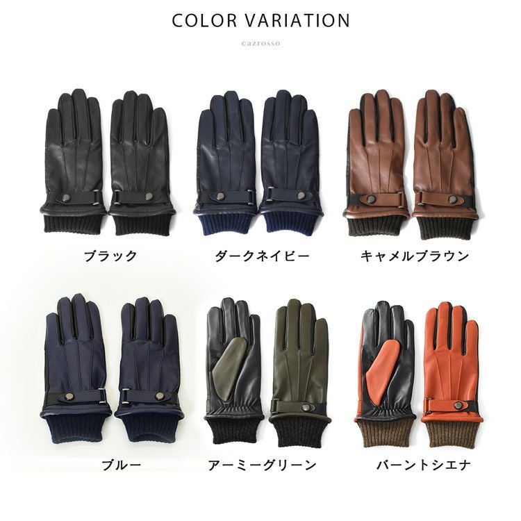 スマホ対応 羊革 手袋 メンズ グローブ レザー クロダの通販
