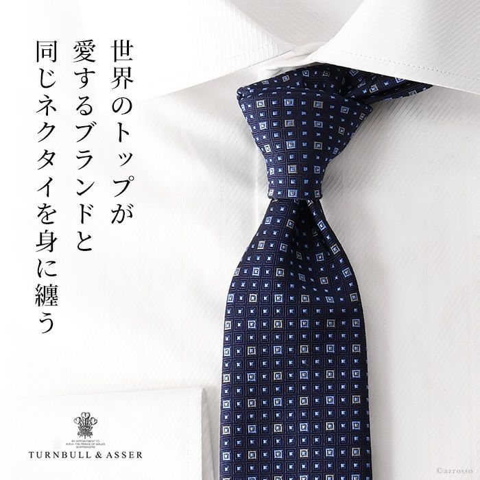 【極美品】Turnbull & Asser パープル　スクエア小紋　ネクタイ 000000003269-02.jpg?size=l&w=